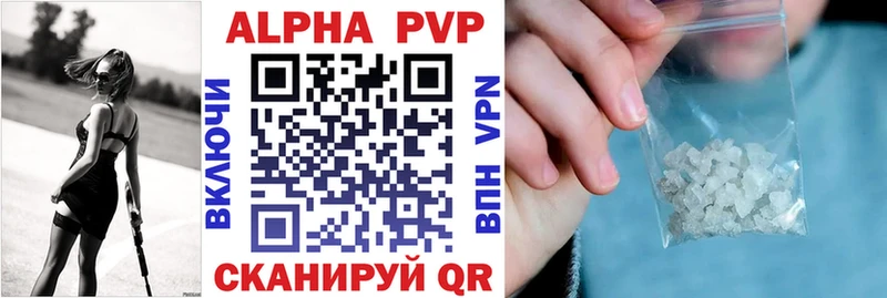 продажа наркотиков  Сорск  A PVP крисы CK 