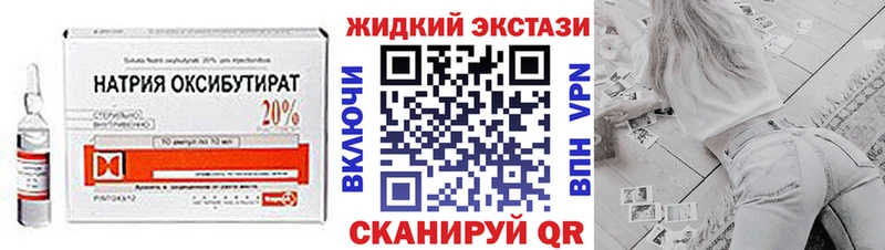 БУТИРАТ буратино Сорск