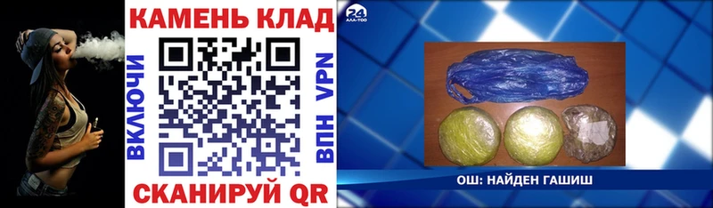 ГАШ 40% ТГК  Сорск 
