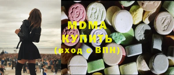 Альфа ПВП Абдулино