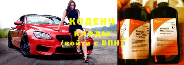Альфа ПВП Абдулино