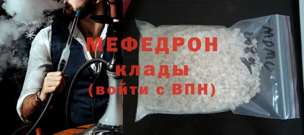 меф Абинск