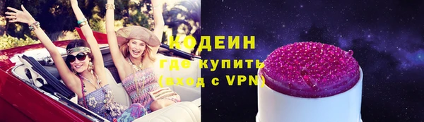 Альфа ПВП Абдулино