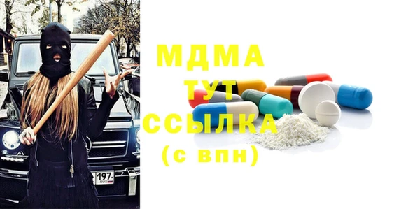 меф Абинск