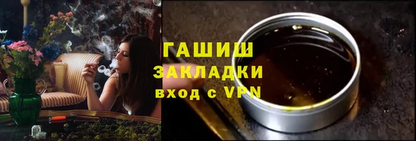 Альфа ПВП Абдулино