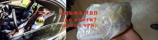 Альфа ПВП Абдулино