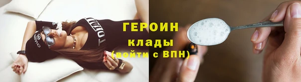 apvp Абаза