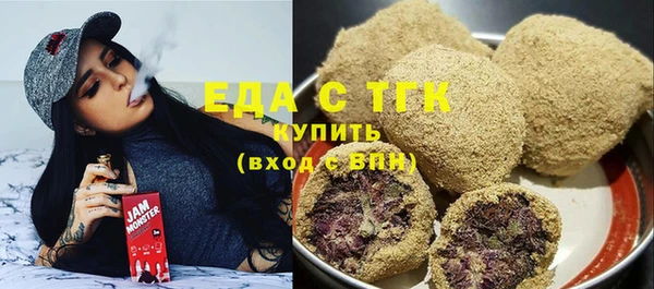 меф Абинск