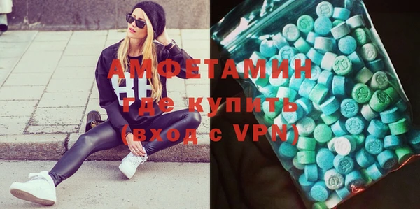 Альфа ПВП Абдулино