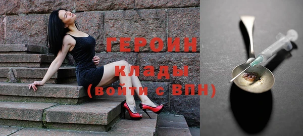 apvp Абаза