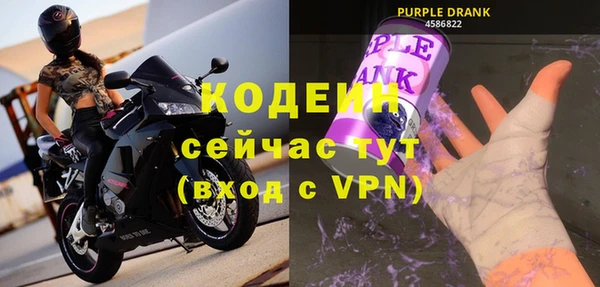 Альфа ПВП Абдулино
