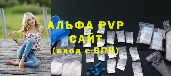 apvp Абаза