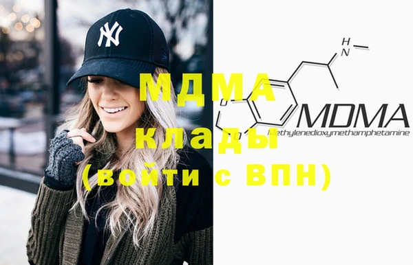 меф Абинск