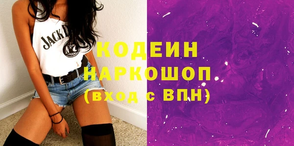 apvp Абаза