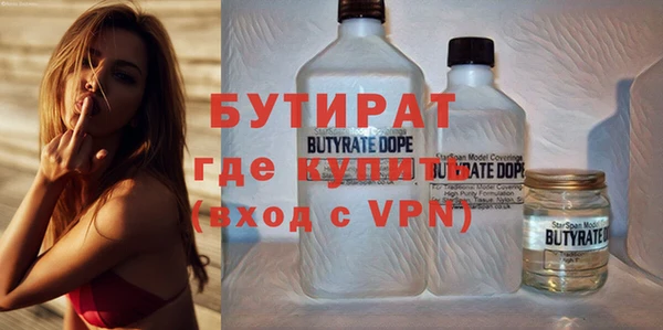 Альфа ПВП Абдулино