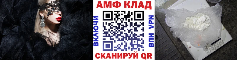 Первитин Декстрометамфетамин 99.9%  магазин продажи наркотиков  Сорск 