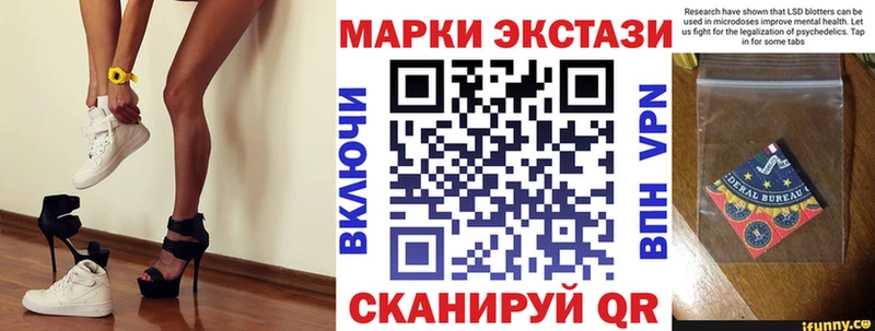 Марки N-bome 1500мкг Сорск
