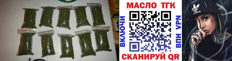 Дистиллят ТГК вейп Сорск